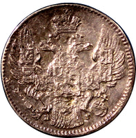 Russia Nicholas I Silver 1833 СПБ-НГ 5 Kopek ERROR Mintmarks "I I" instead "Н"