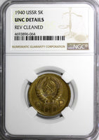 RUSSIA USSR Aluminum-Bronze 1940 5 KOPECKS NGC UNC DETAILS  Y# 108