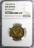 RUSSIA USSR Aluminum-Bronze 1940 5 KOPECKS NGC UNC DETAILS  Y# 108