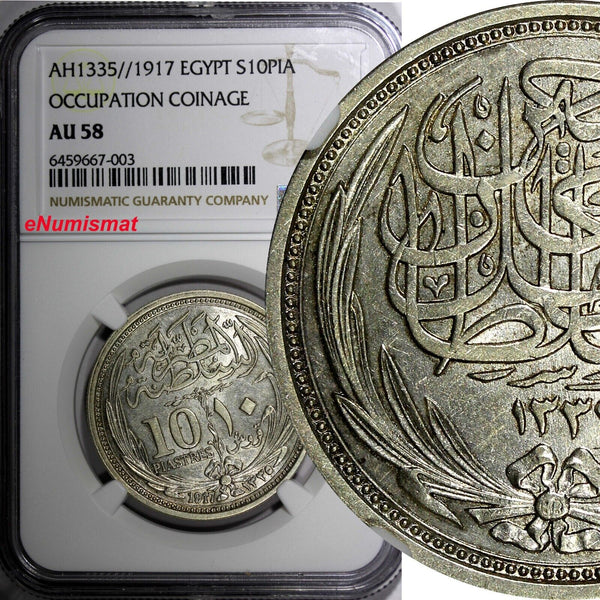 Egypt Occupation Hussein Kamel Silver AH1335/1917 10 Piastres NGC AU58 KM#319(3)
