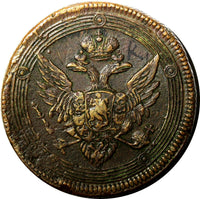 RUSSIA  Alexander I Copper 1803 EM 5 Kopeks Rev.-Type 1802 RARE Bit-286,C# 115.1