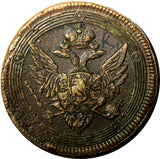 RUSSIA  Alexander I Copper 1803 EM 5 Kopeks Rev.-Type 1802 RARE Bit-286,C# 115.1