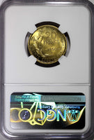 France 1950 20 Francs NGC MS65 4 plumes TOP GRADED BY NGC  KM# 916.2 (32)