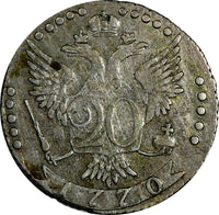 Russia Catherine II Silver 1770 SPB TI 20 Kopecks SCARCE DATE C# 63a.2 (94)