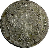 Russia Catherine II Silver 1770 SPB TI 20 Kopecks SCARCE DATE C# 63a.2 (94)