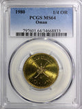 Oman Aluminium-Bronze 1980 1/4 Rial-Qaboos PCGS MS64 TOP GRADED BY PCGS KM#66(3)