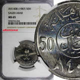Saudi Arabia UNITED KINGDOMS AH1408(1987) 50 Halala NGC MS65 KM# 64 (034)