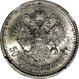 Russia Nicholas II Silver 1913 BC 50 Kopeks NGC MS62 St.Petersburg Mint Y# 58.2