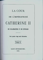Empress Catherine I  Priblizhenye 189 siluetov.1899 ed