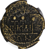 Bithynia, Nicaea Severus Alexander AD 222-235 AE22 / Three signa NGC (074)