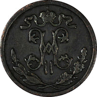 Russia Nicholas II 1898 SPB 1/2 Kopek Saint Petersburg Mint Y# 48.1 (20 379)