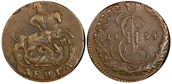 Russia Catherine II Copper 1794 KM Denga SCARCE VF C# 56.4 (21 766)