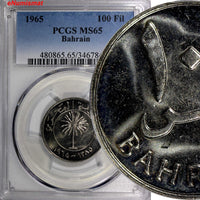 Bahrain Copper-Nickel AH1385 (1965) 100 Fils PCGS MS65 TOP GRADED KM# 6 (36)