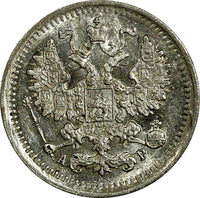 Russia Nicholas II Silver 1903 СПБ АР 5 Kopeks XF Y# 19a.1