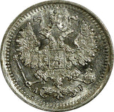 Russia Nicholas II Silver 1903 СПБ АР 5 Kopeks XF Y# 19a.1