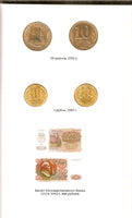Coins and Banknotes of Russia by N. Prokhorov.NEW 2009