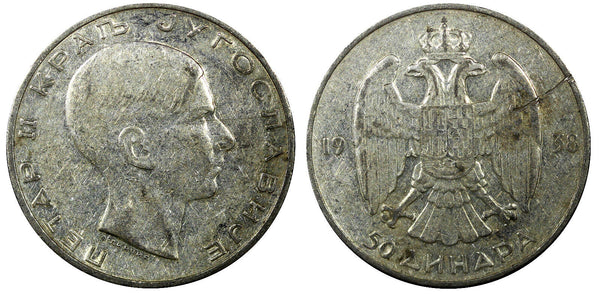 Yugoslavia Petar II Silver 1938 50 Dinara 1 YEAR TYPE KM# 24 (22 320)