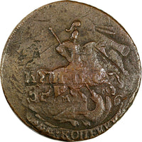RUSSIA Catherine II Copper 1763 MM 2 Kopecks OVERSTRUCK on 4 Kopeck C58.5(14925)