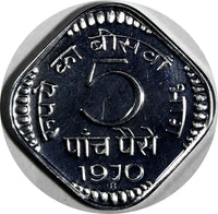 India-Republic PROOF Aluminum 1970 (B) 5 Paise Mintage-3,046 Mumbai Mint KM#18.3