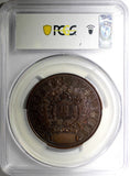 FRANCE Bronze Medal 1855 Paris World Fair Napoleon Emperor 60mm PCGS SP65 D-234