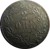 SWEDEN BRONZE Oscar II  1873 2 Ore  VF  1 YEAR TYPE KM# 729 (2053)