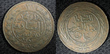 Tunisia TUNIS Muhammad III Copper AH1281 (1865) 2 Kharub KM# 156 (23 487)