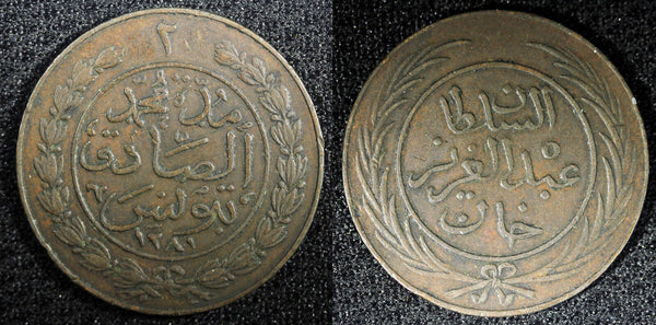 Tunisia TUNIS Muhammad III Copper AH1281 (1865) 2 Kharub KM# 156 (23 487)