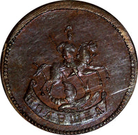 RUSSIA Elizabeth Copper 1757 Polushka NGC MS64 BN RARE Bitkin-514(R2) KM#N26 (9)