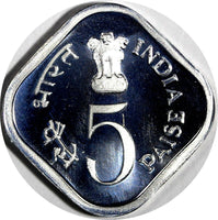 India-Republic PROOF Aluminum 1976 (B) 5 Paise F.A.O. Mumbai Mint KM#19 (14 989)