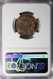 Portugal Luiz I Bronze 1884 10 Reis NGC MS64 RB NICE TONING KM# 526 (007)