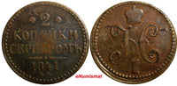 RUSSIA 1841 EM  2 Kopeks Monogram with Decoration RARE C#145.1 Ex.Aalborg (219)