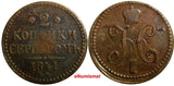 RUSSIA 1841 EM  2 Kopeks Monogram with Decoration RARE C#145.1 Ex.Aalborg (219)