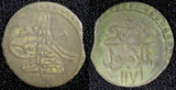 TURKEY Mustafa III  Silver AH1171 Yr.5 (1762)  Para 0.50g.Toned KM# 296 (23 715)