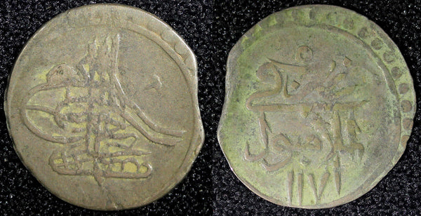 TURKEY Mustafa III  Silver AH1171 Yr.5 (1762)  Para 0.50g.Toned KM# 296 (23 715)