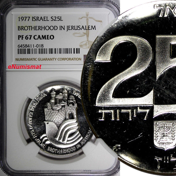 Israel Silver PROOF 1977 25 Lirot 1 YEAR NGC PF67 CAMEO TOP GRADED KM# 88 (18)