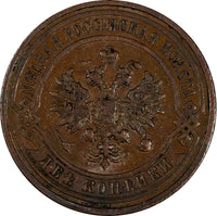 Russia Nicholas II Copper 1913 SPB 2 Kopeks Y# 10.2 (19 534)