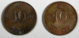 Finland Copper LOT OF 2 COINS 1938 10 Penniä  KM# 24 (17 467)