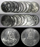 India Rep.2002 1 Rupee Jaya Prakash Narayan UNC/BU KM# 313 RANDOM PICK (1 Coin)