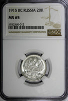 RUSSIA Nicholas II Silver 1915 BC 20 KOPECKS NGC MS65 Y# 22a.2 (012)