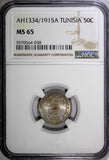 Tunisia Muhammad V Silver AH1334/1915 A 50 Centimes NGC MS65 SCARCE KM#237(038)