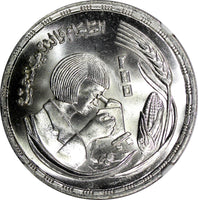 Egypt Silver AH1398 1978 1 Pound FAO - Food and Training for All NGC MS66  KM482