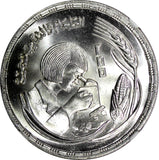 Egypt Silver AH1398 1978 1 Pound FAO - Food and Training for All NGC MS66  KM482