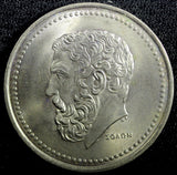 Greece 1982 50 Drachmes Solon the Archon of Athens GEM BU KM# 134 (23 543)
