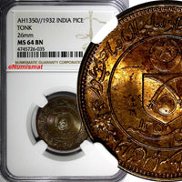 India-Princely States Copper AH1350 1932 TONK Pice NGC MS64 BN 26 mm KM# 29 (5)