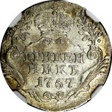 Russia Catherine II Silver 1767 SPB 10 Kopeks NGC AU DETAILS C# 61a.3 (010)