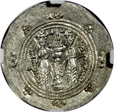 Tabaristan Khurshid (c.A.D. 740-761) Silver Hemidrachm / Altar NGC MS  (007)