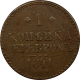 RUSSIA Nicholas I Copper 1841 SPM 1 Kopek Izhora Mint C# 144.3