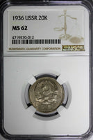 RUSSIA USSR Copper-Nickel 1936 20 Kopecks NGC MS62 Y# 104