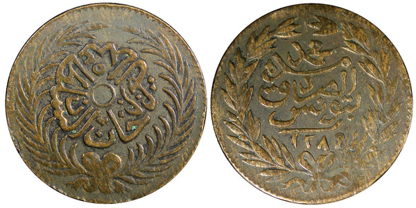 Tunisia TUNIS Abdulaziz and Muhammad III Copper 1289 (1872) 1/4 Kharub KM#171(0)