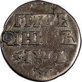 Russia Peter I the Great Silver 1704 M 10 Kopeks Kadashevsky RARE KM# 120.1 (70)